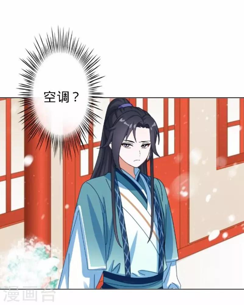 第44话 不想死就离他远点！41