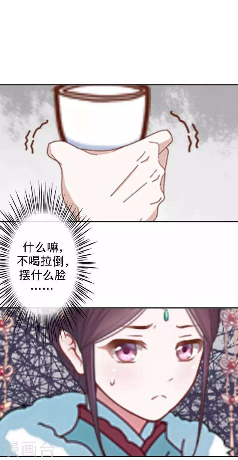 第44话 不想死就离他远点！47