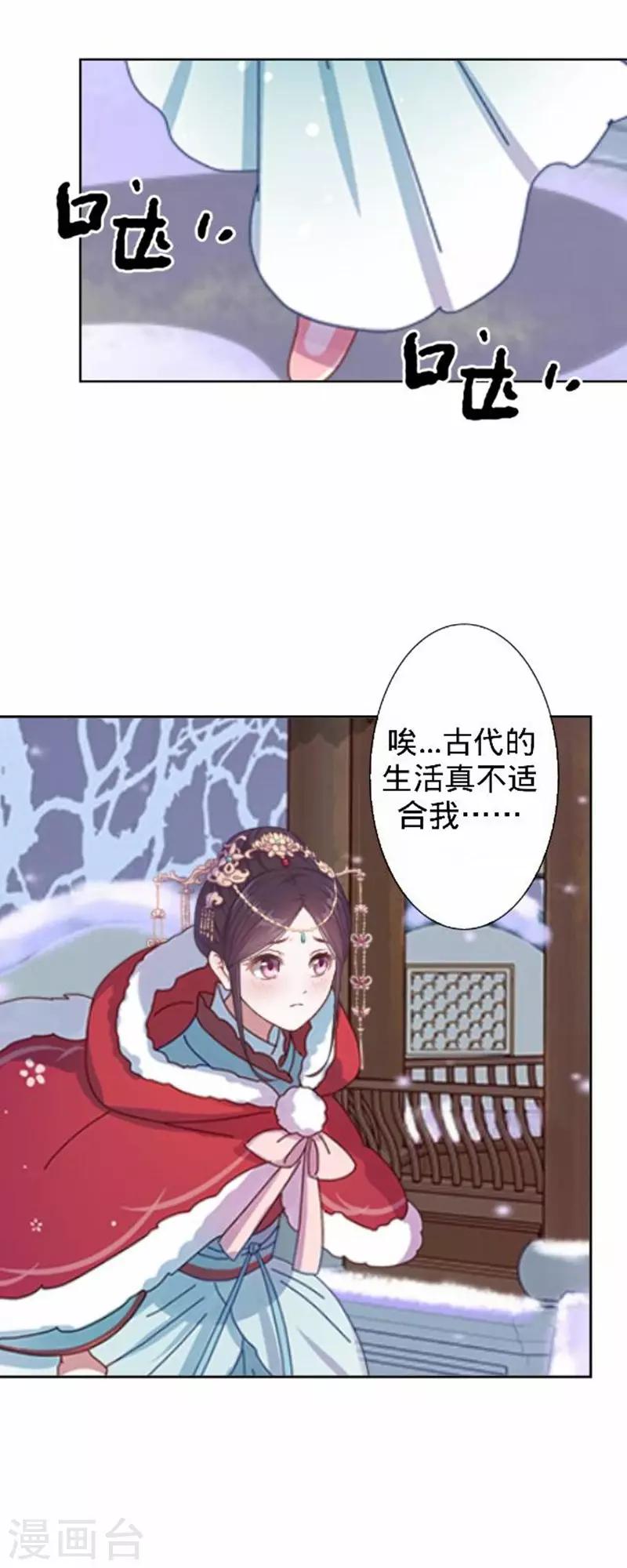 第44话 不想死就离他远点！56