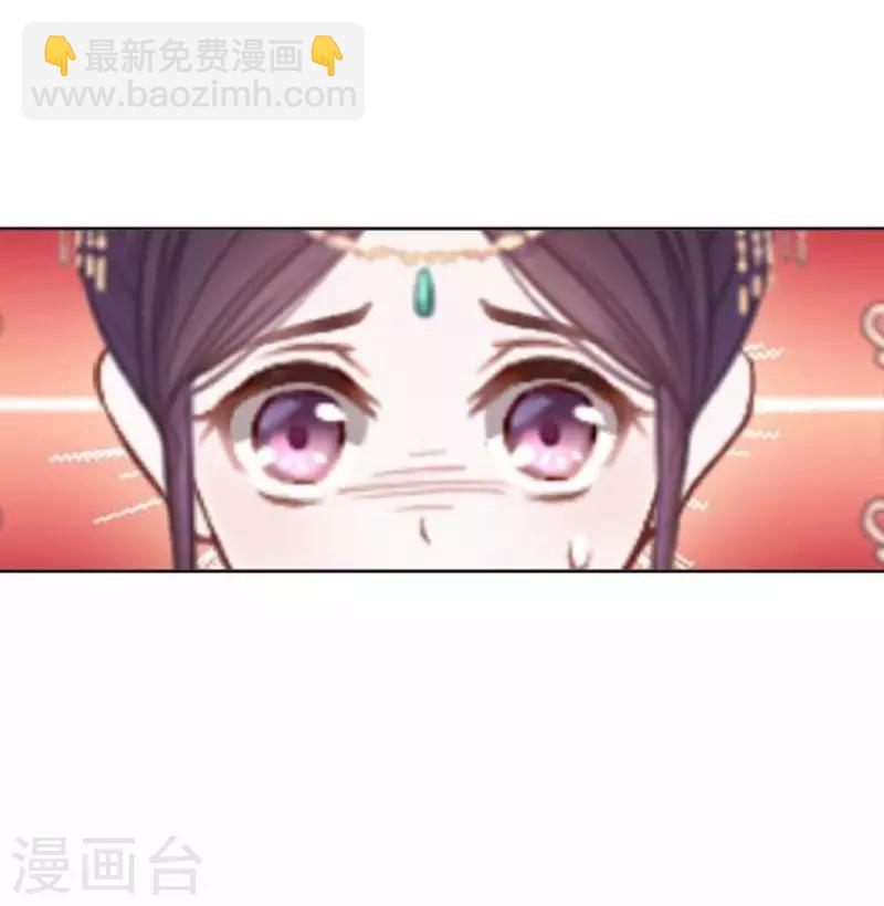 第44话 不想死就离他远点！65