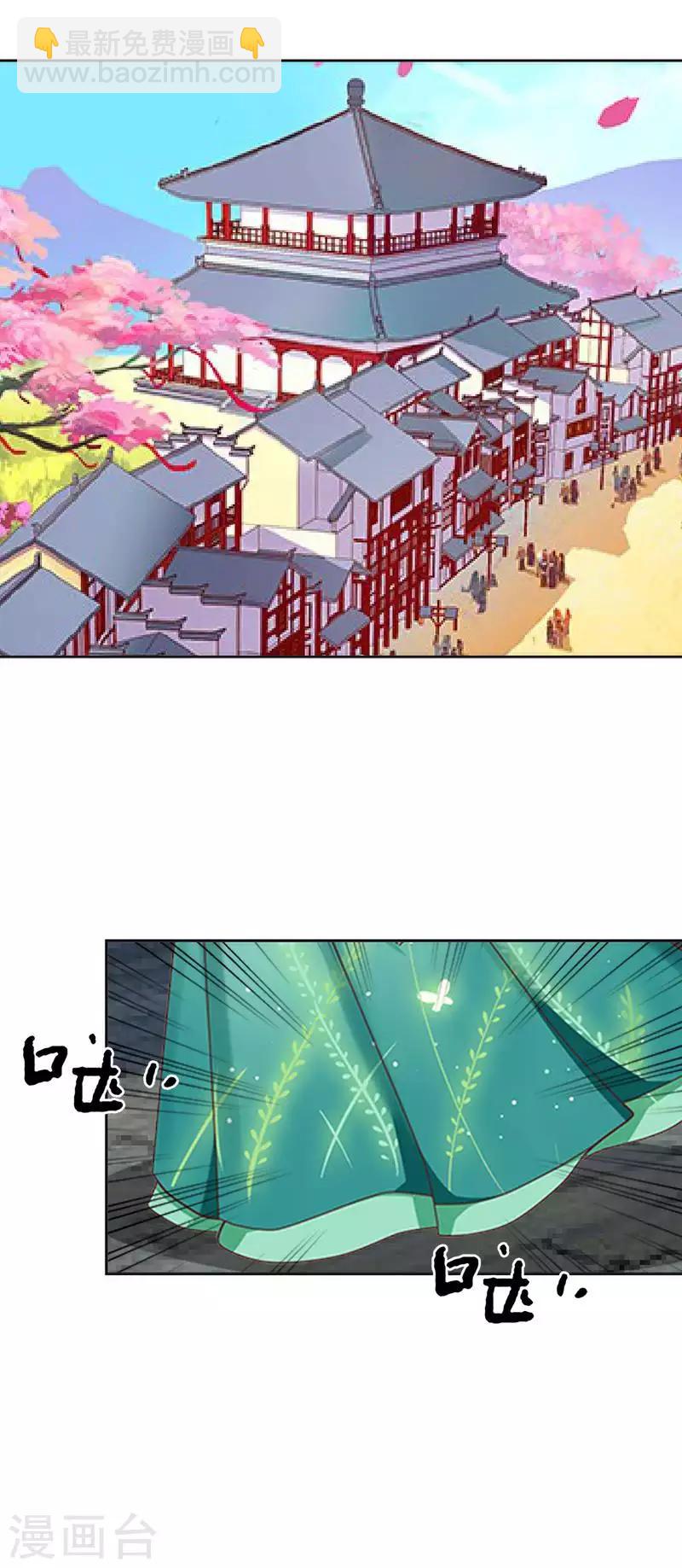 第49话 贵妃掌掴姝儿49