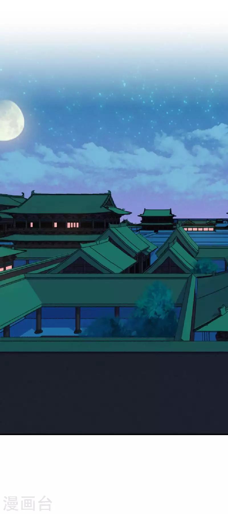 第49话 贵妃掌掴姝儿56