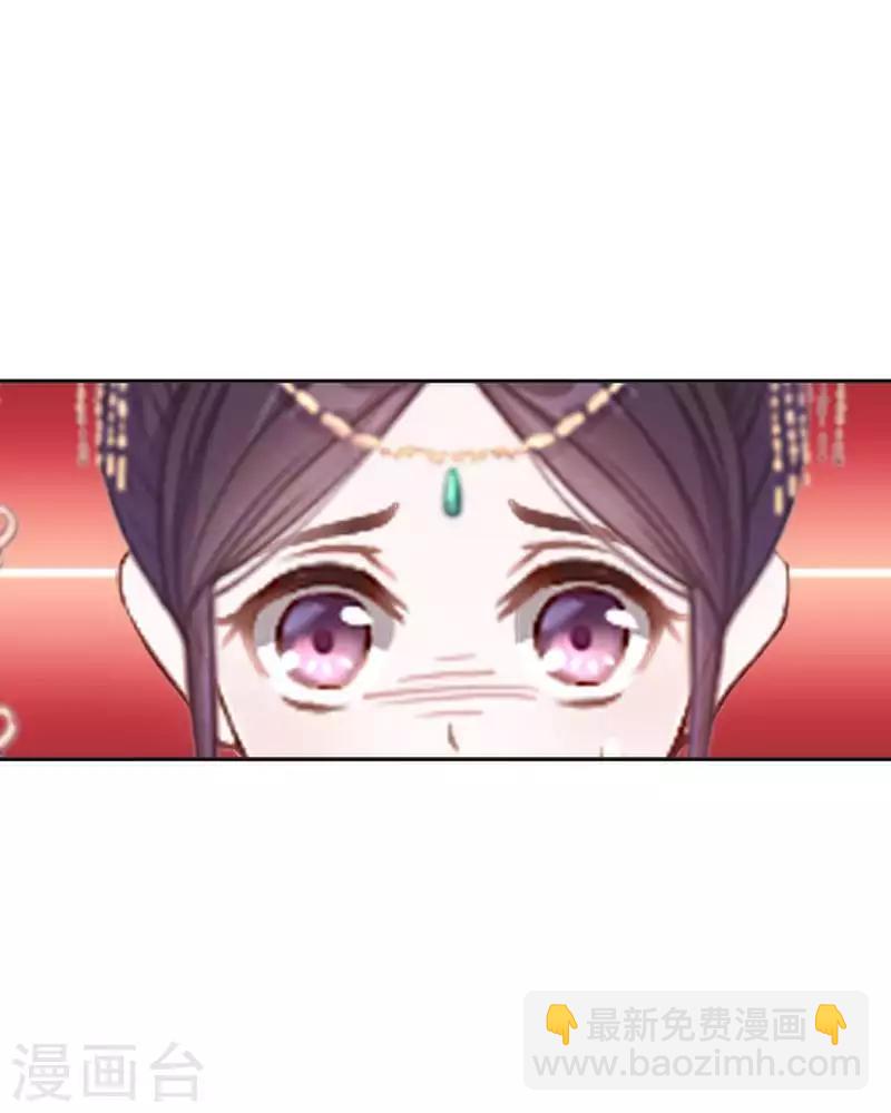 第49话 贵妃掌掴姝儿64