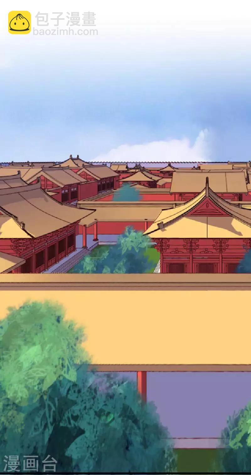 第49话 贵妃掌掴姝儿8