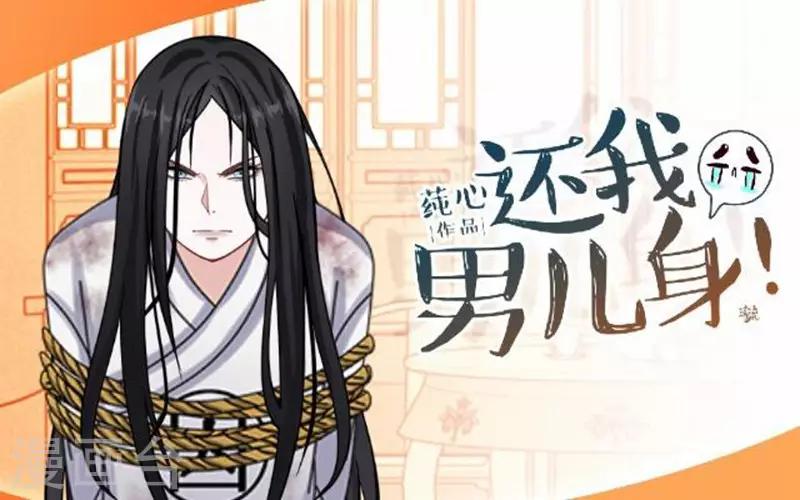 第54话 寒王妃受惩0