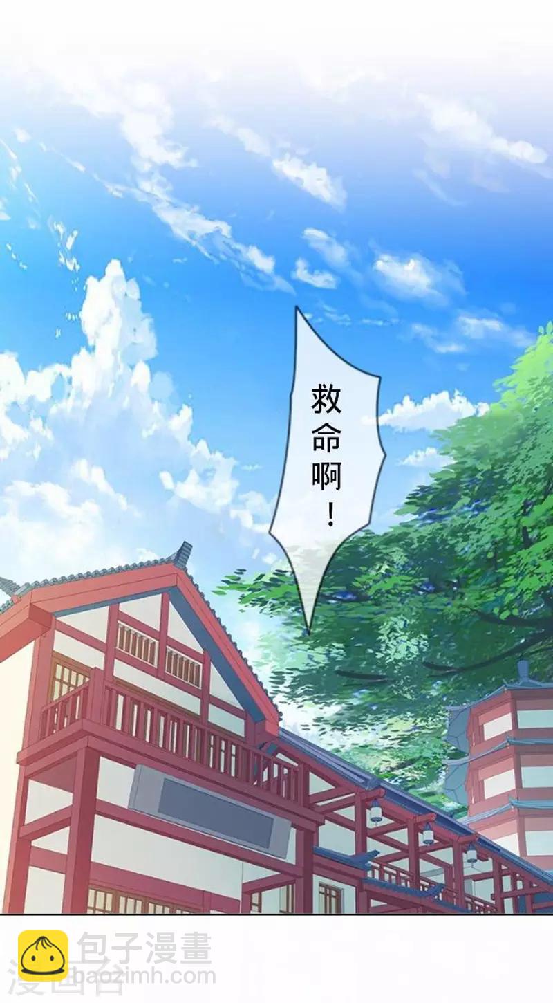 第54话 寒王妃受惩1