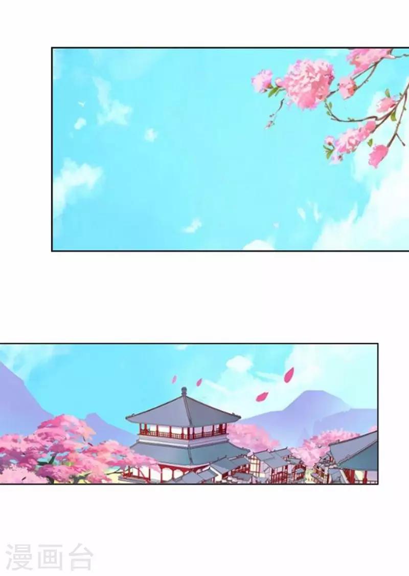 第54话 寒王妃受惩13