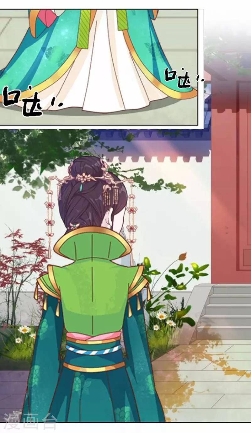 第54话 寒王妃受惩23