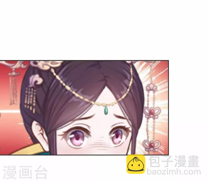 第54话 寒王妃受惩30