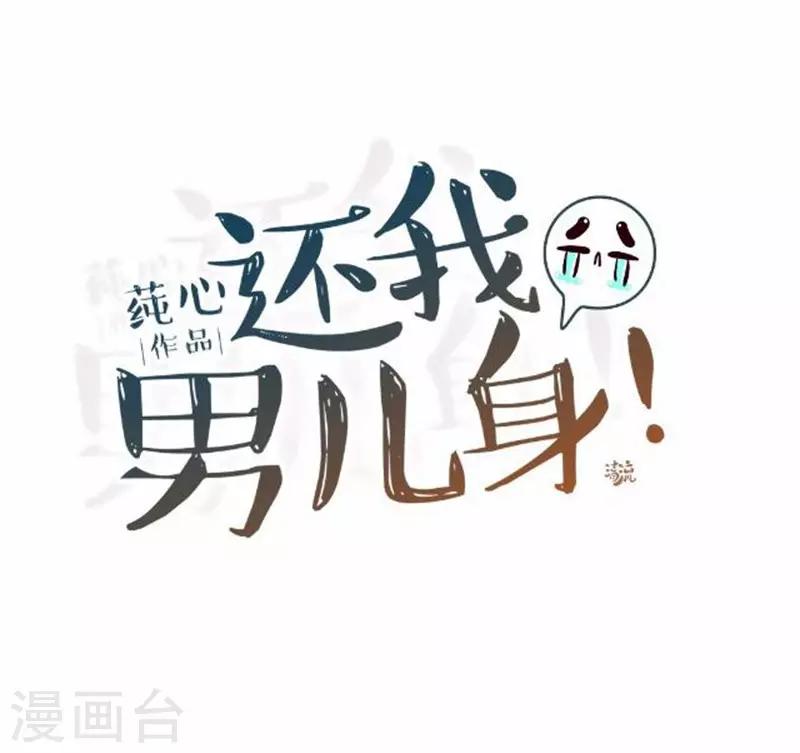 第54话 寒王妃受惩31