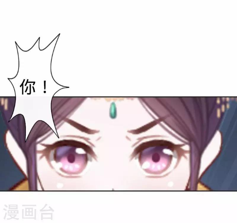 第54话 寒王妃受惩8