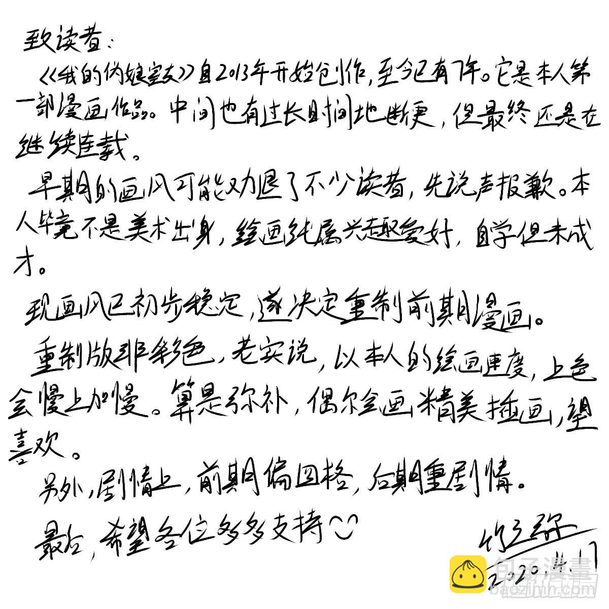 00：妹妹1