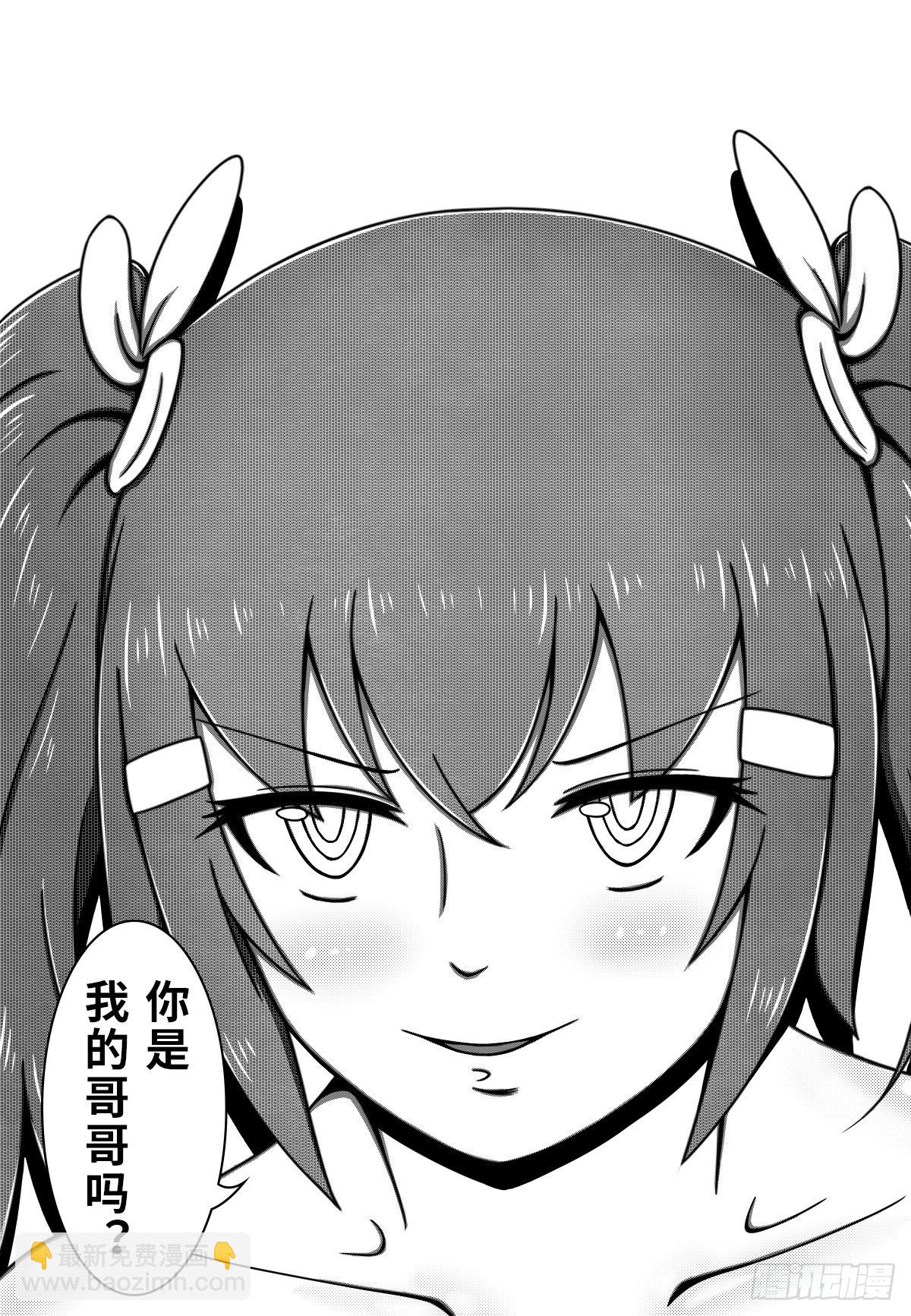 00：妹妹11