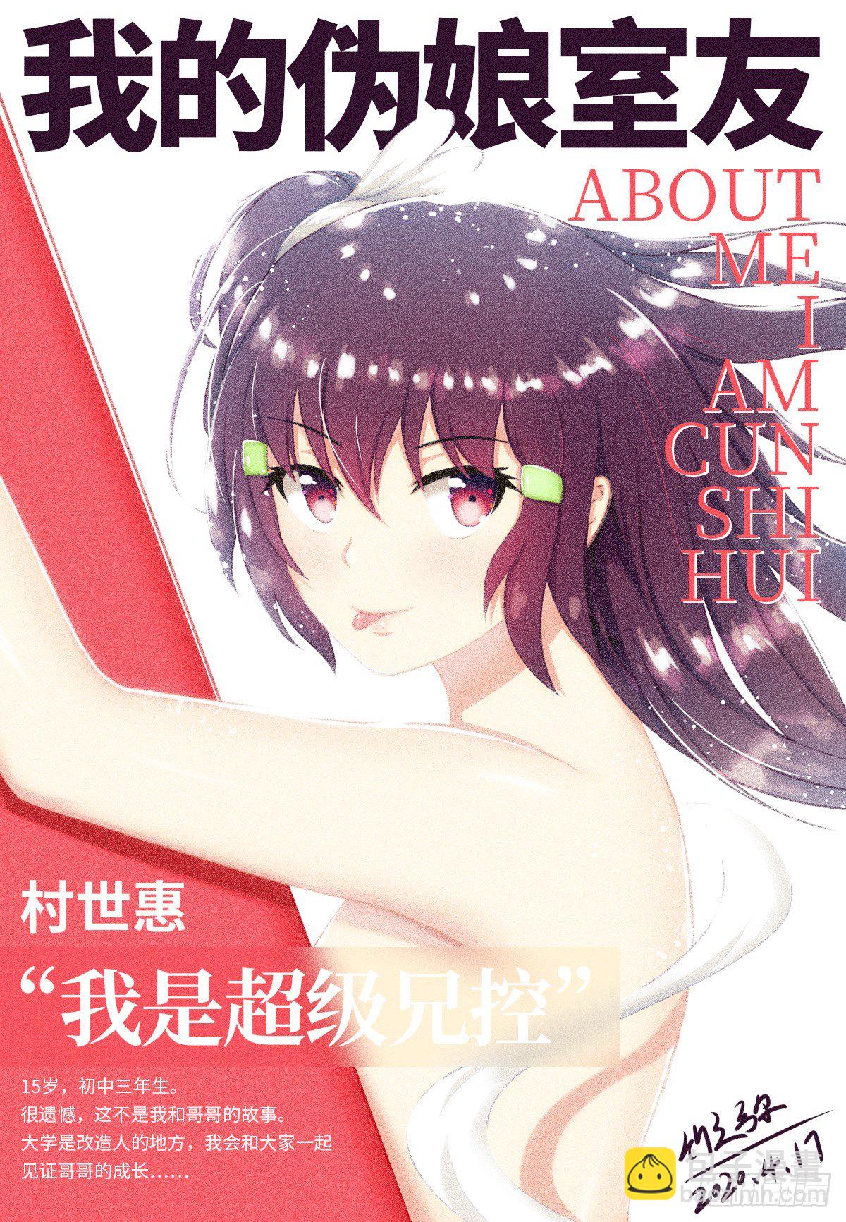 00：妹妹13