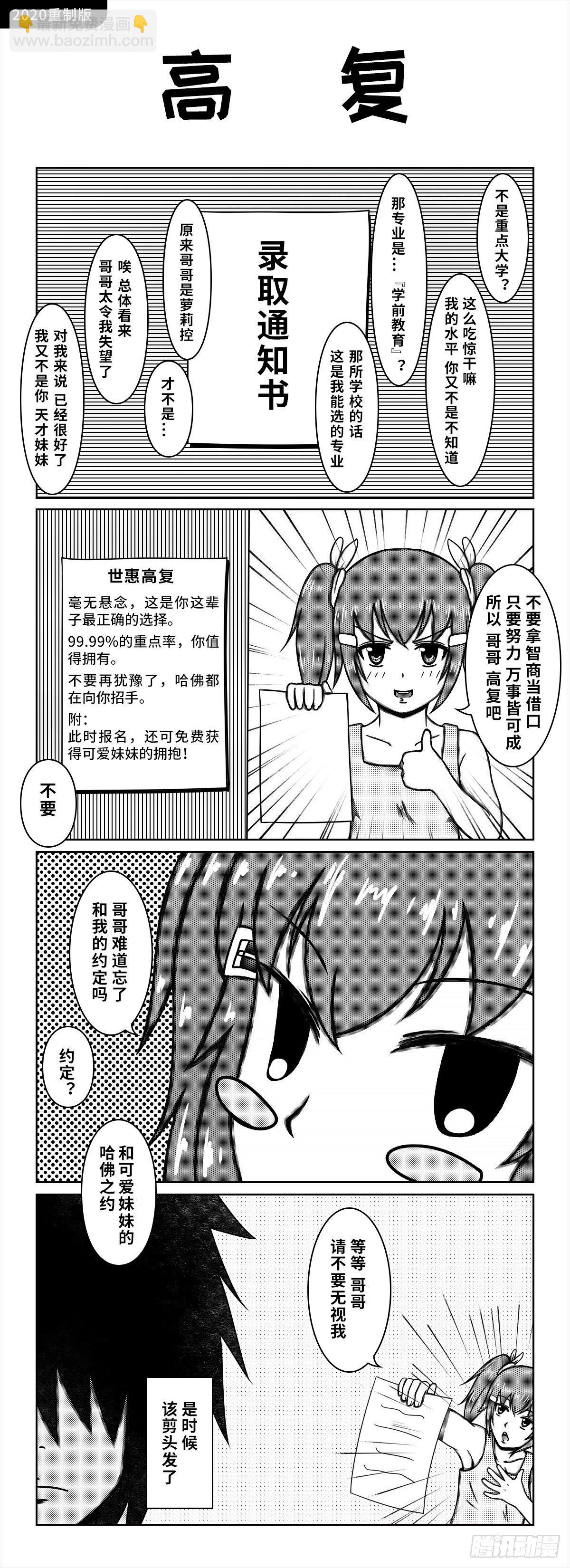 00：妹妹5