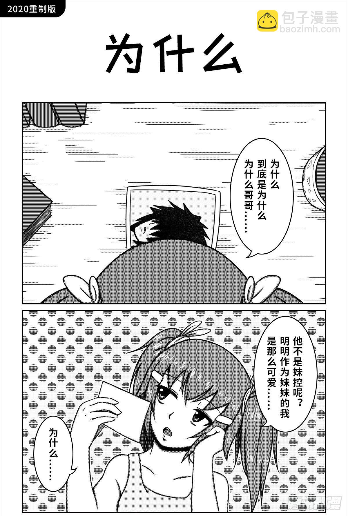 00：妹妹6