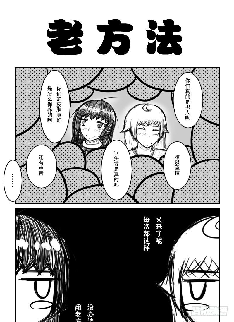 14：清纯少女不清纯（上）0