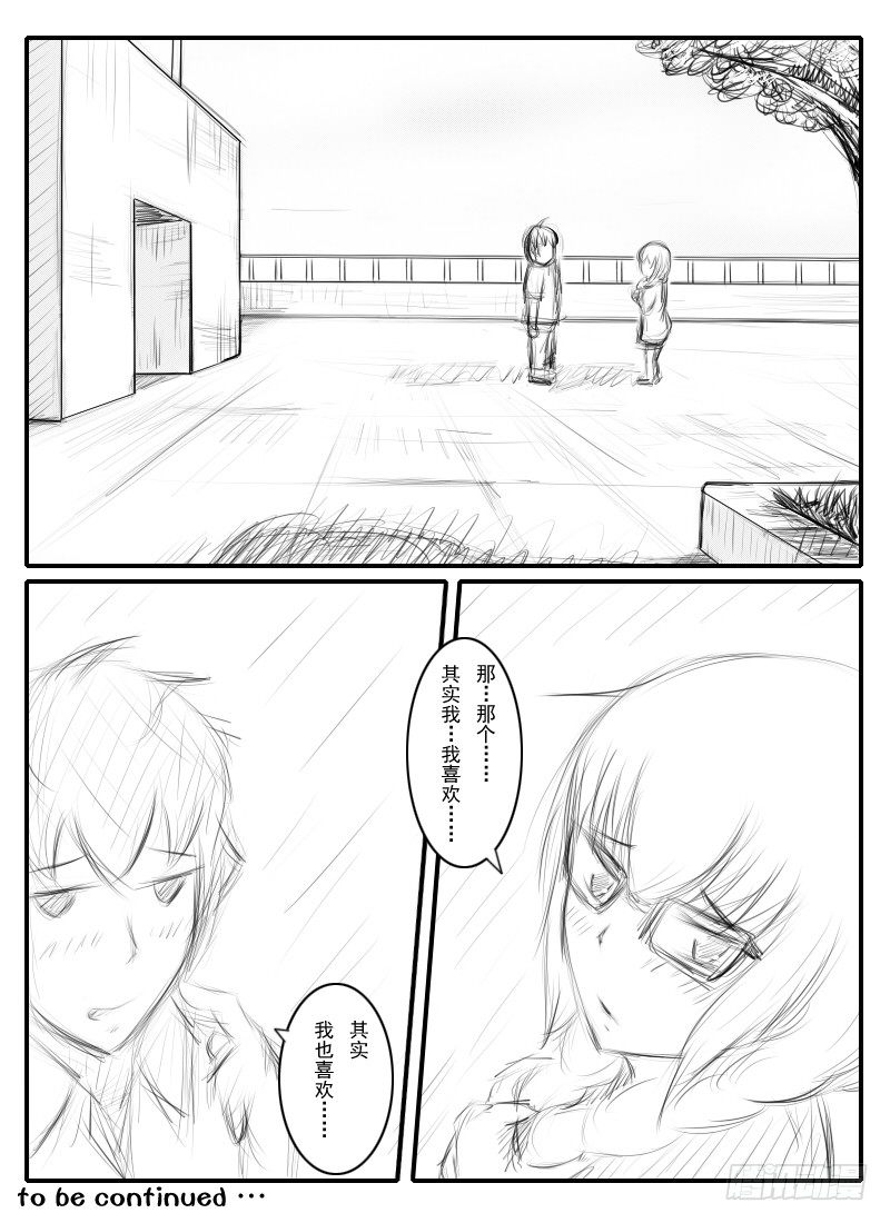 14：清纯少女不清纯（上）10