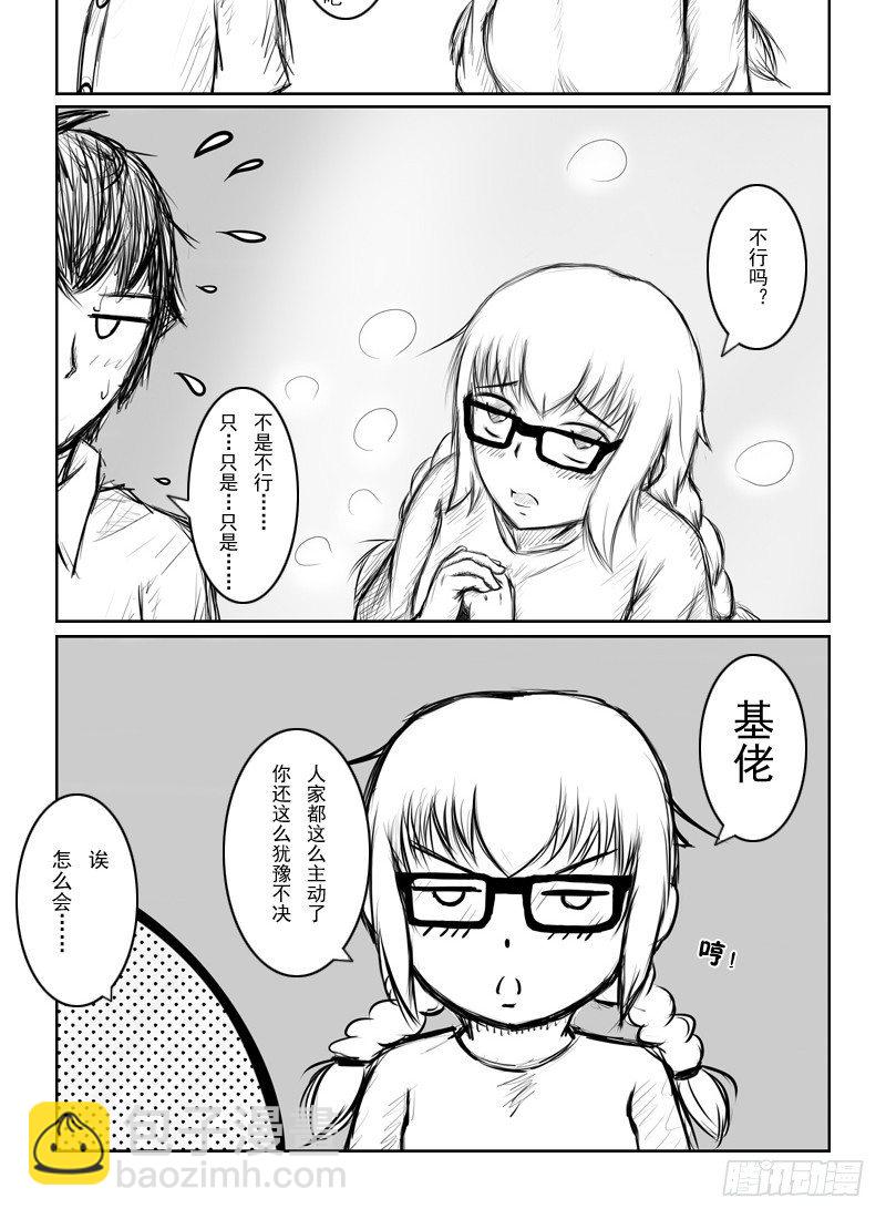 14：清纯少女不清纯（上）5