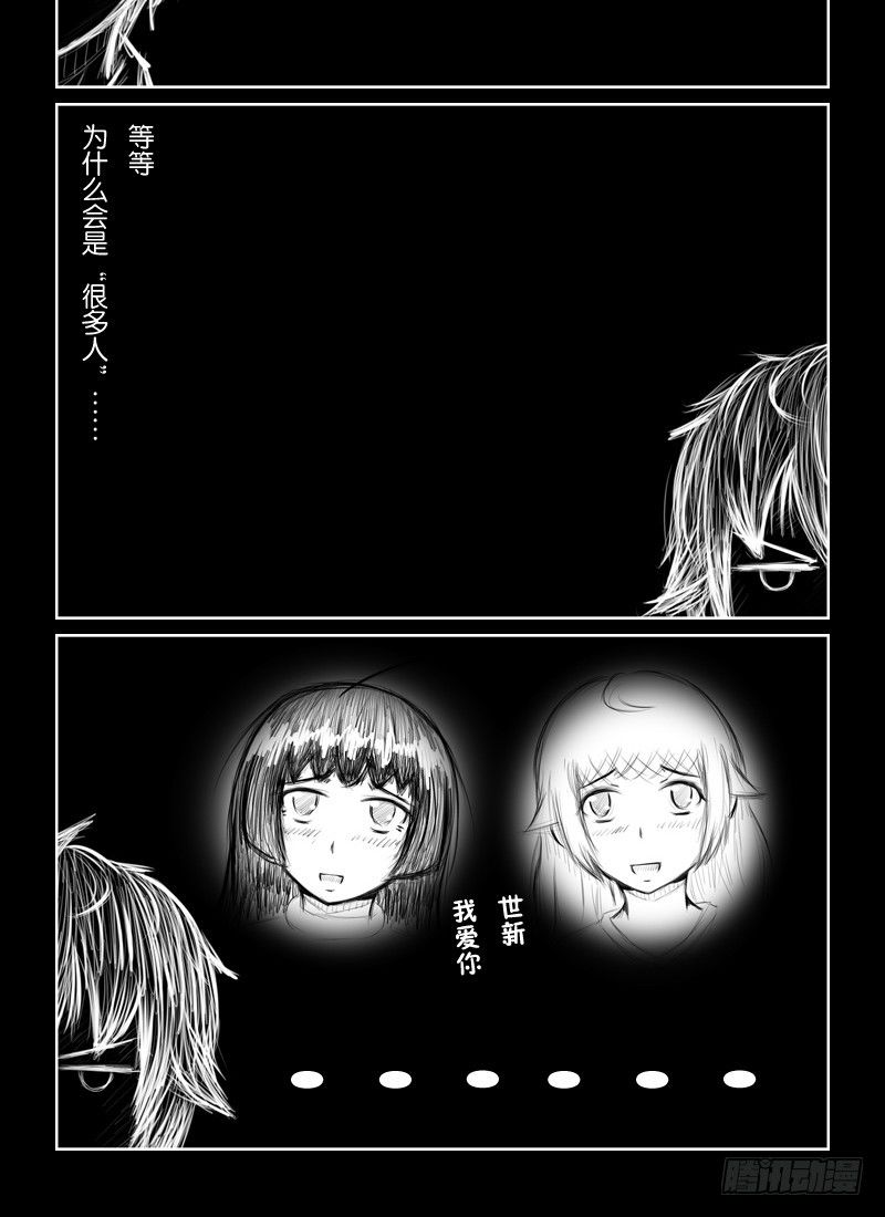 14：清纯少女不清纯（上）7