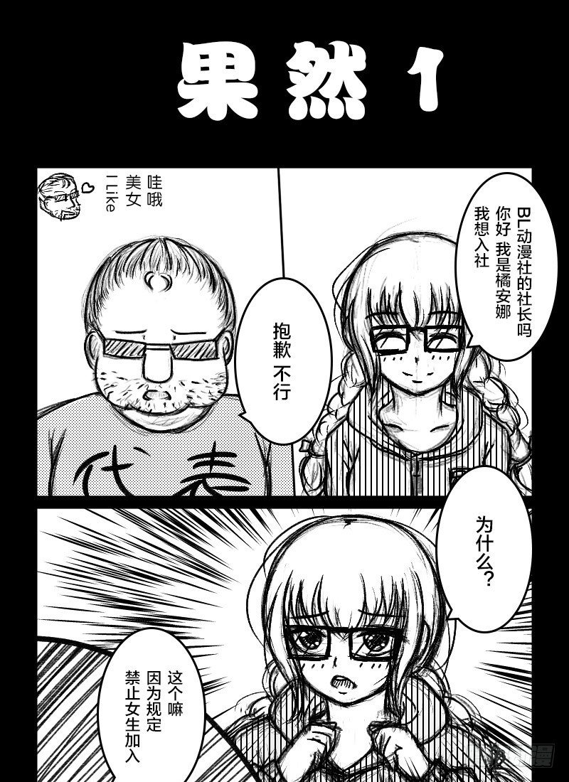 28：男朋友？0