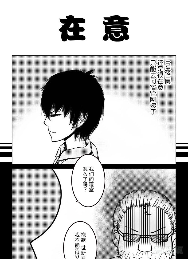 37：二人世界（2）0