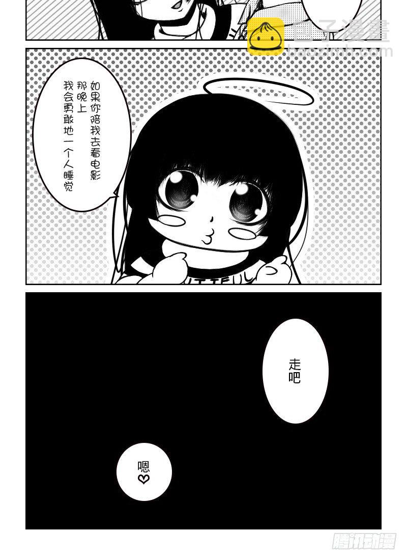 37：二人世界（2）3