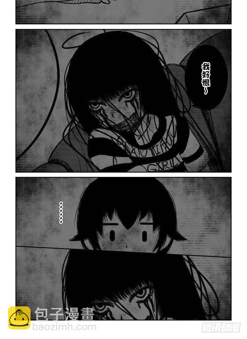 37：二人世界（2）7