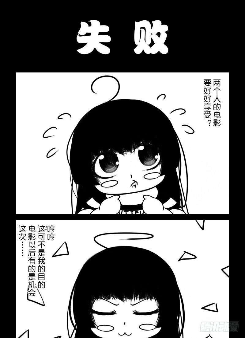 37：二人世界（2）8