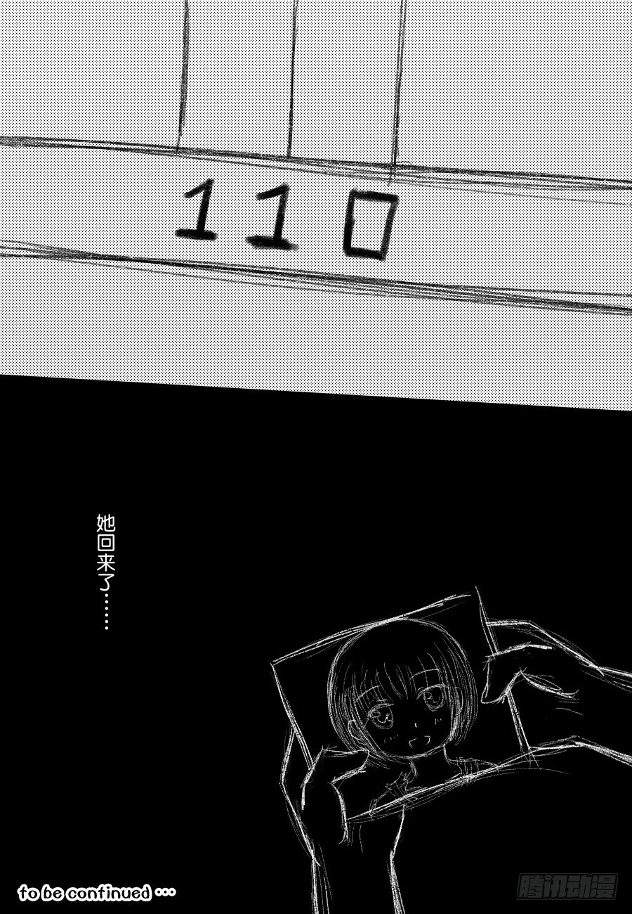 43:竹真理与露樱尔10