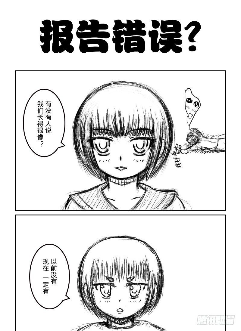 43:竹真理与露樱尔4