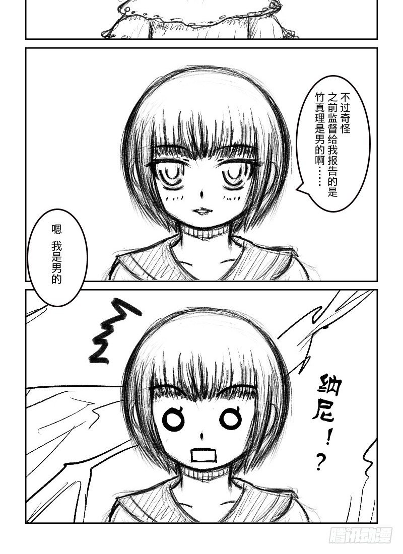 43:竹真理与露樱尔5