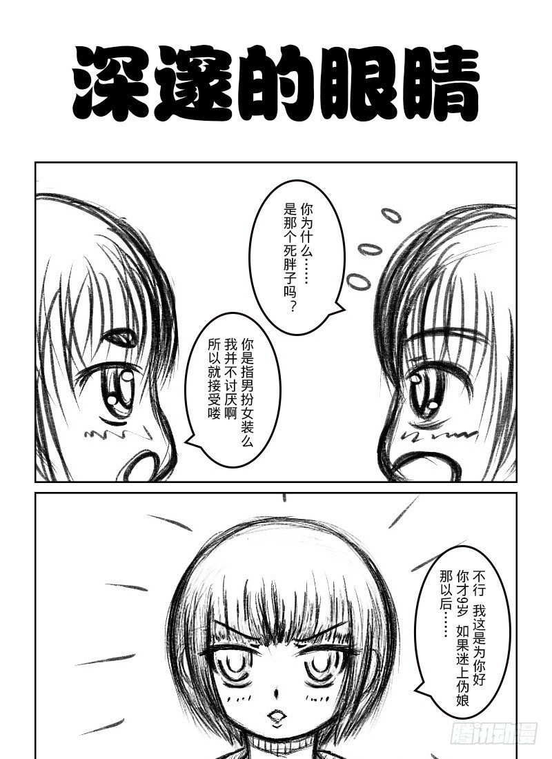43:竹真理与露樱尔6