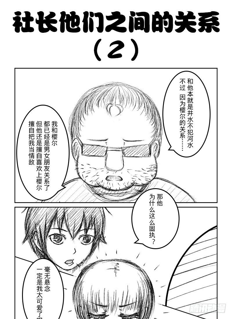 45:110室的那个男人（1）6