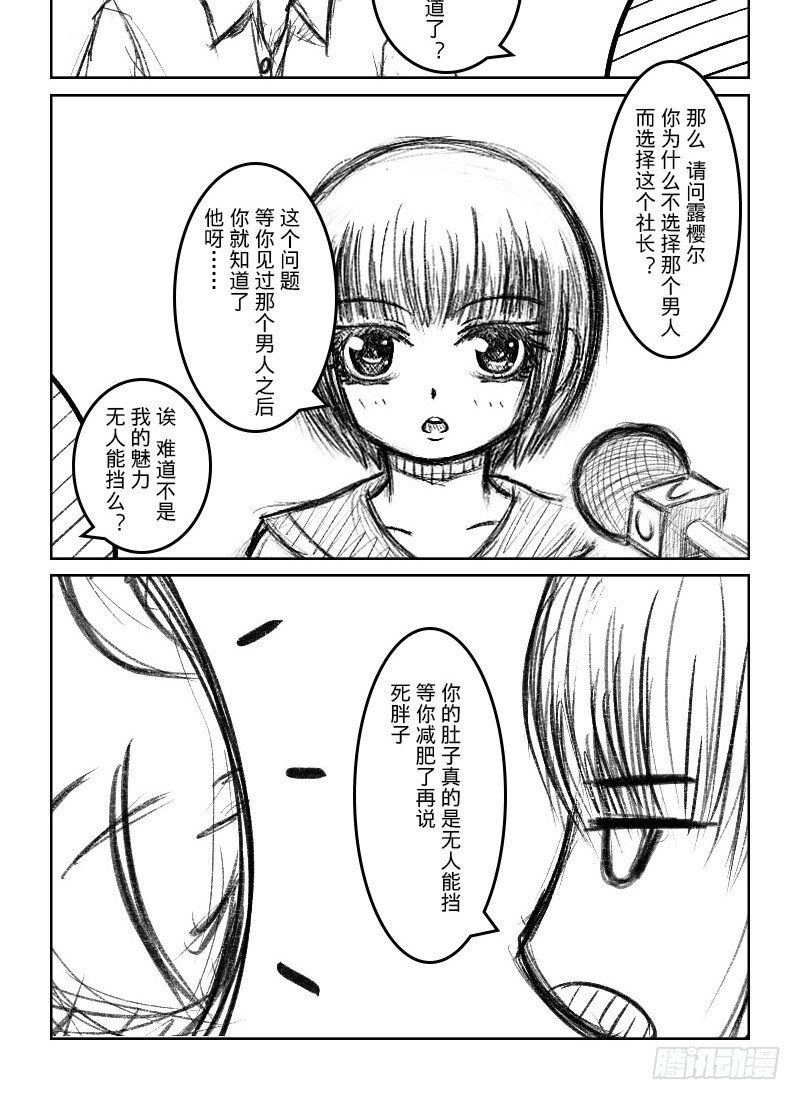 45:110室的那个男人（1）9