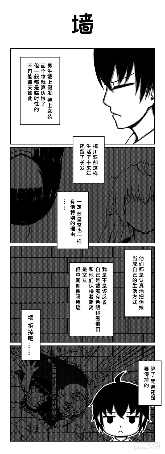67：梅川亚和村世惠0