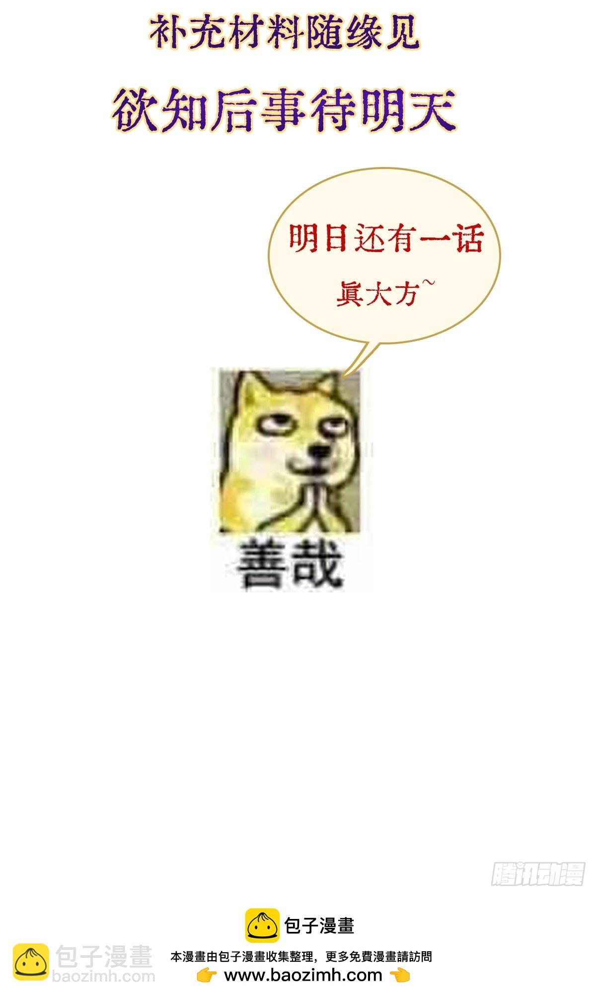 02.又要唱哪出62