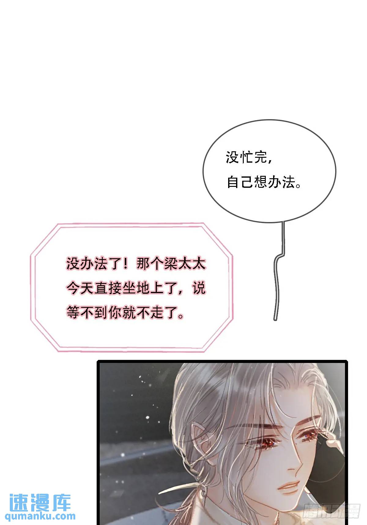 06.血染的风采0