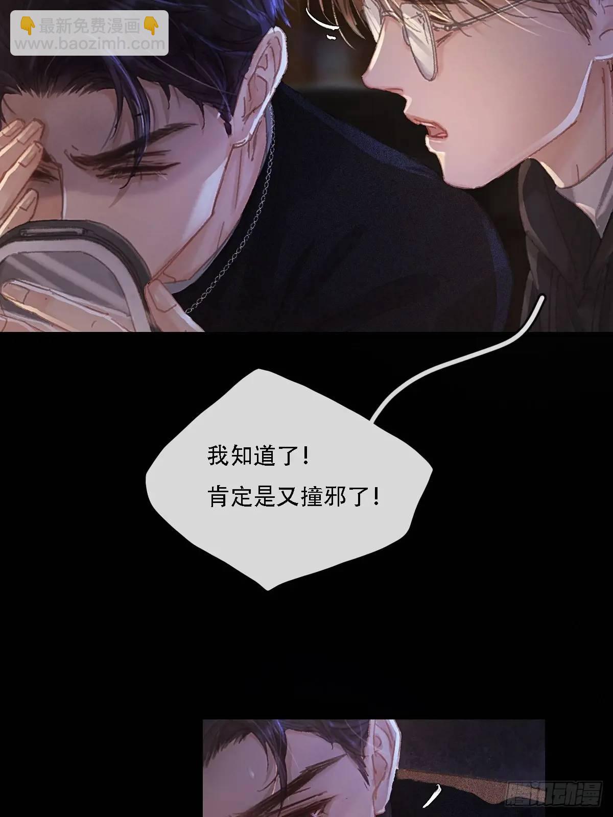 06.血染的风采24