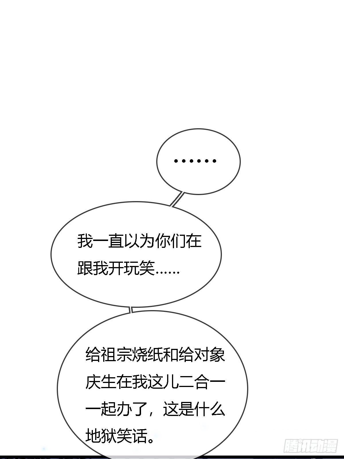 辛辛生快呀0