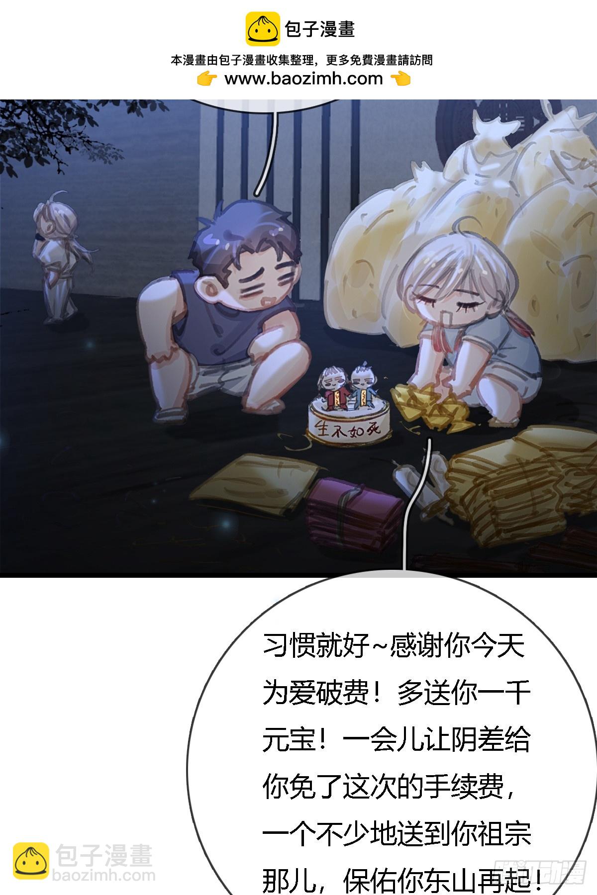 辛辛生快呀1