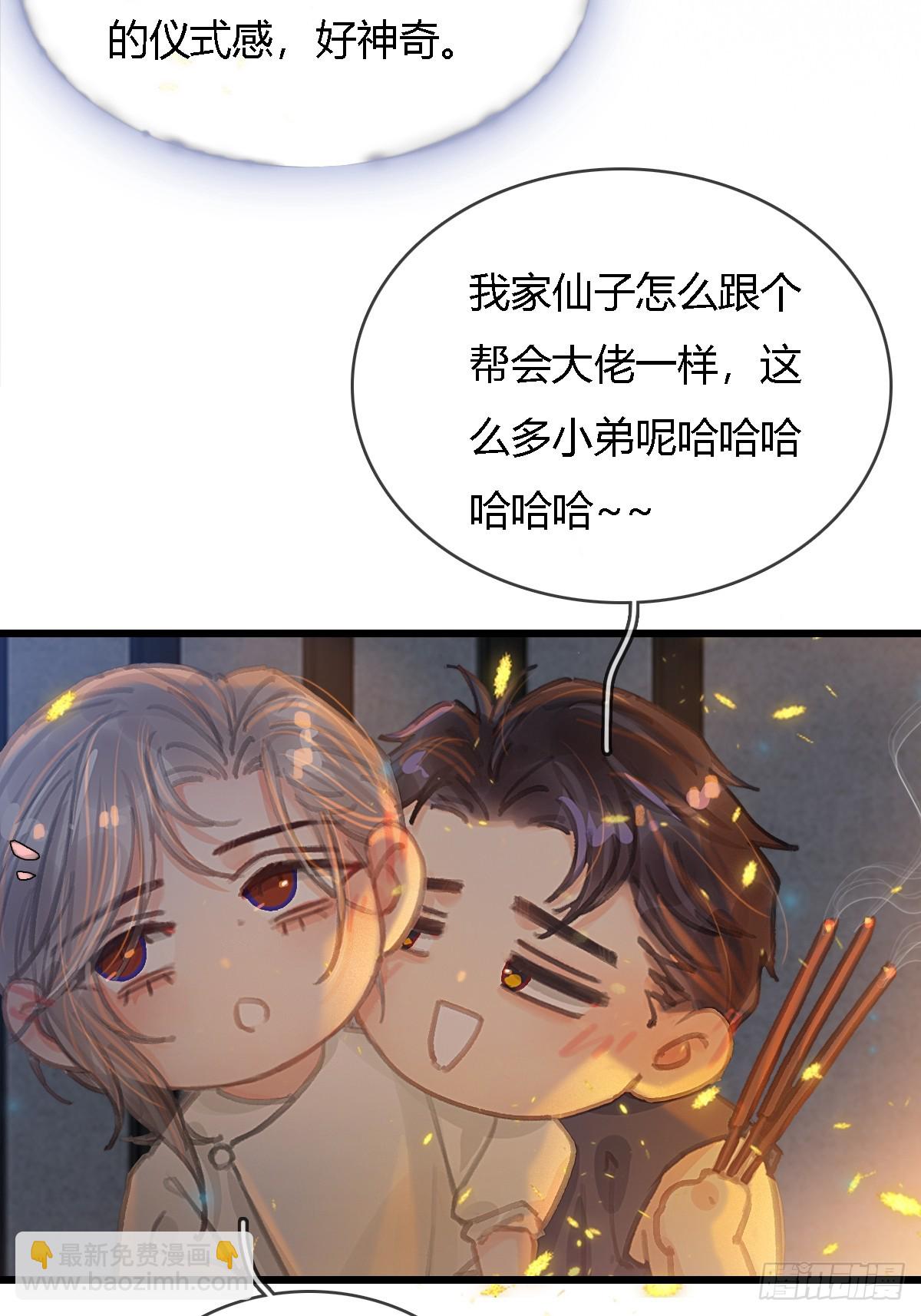 辛辛生快呀11