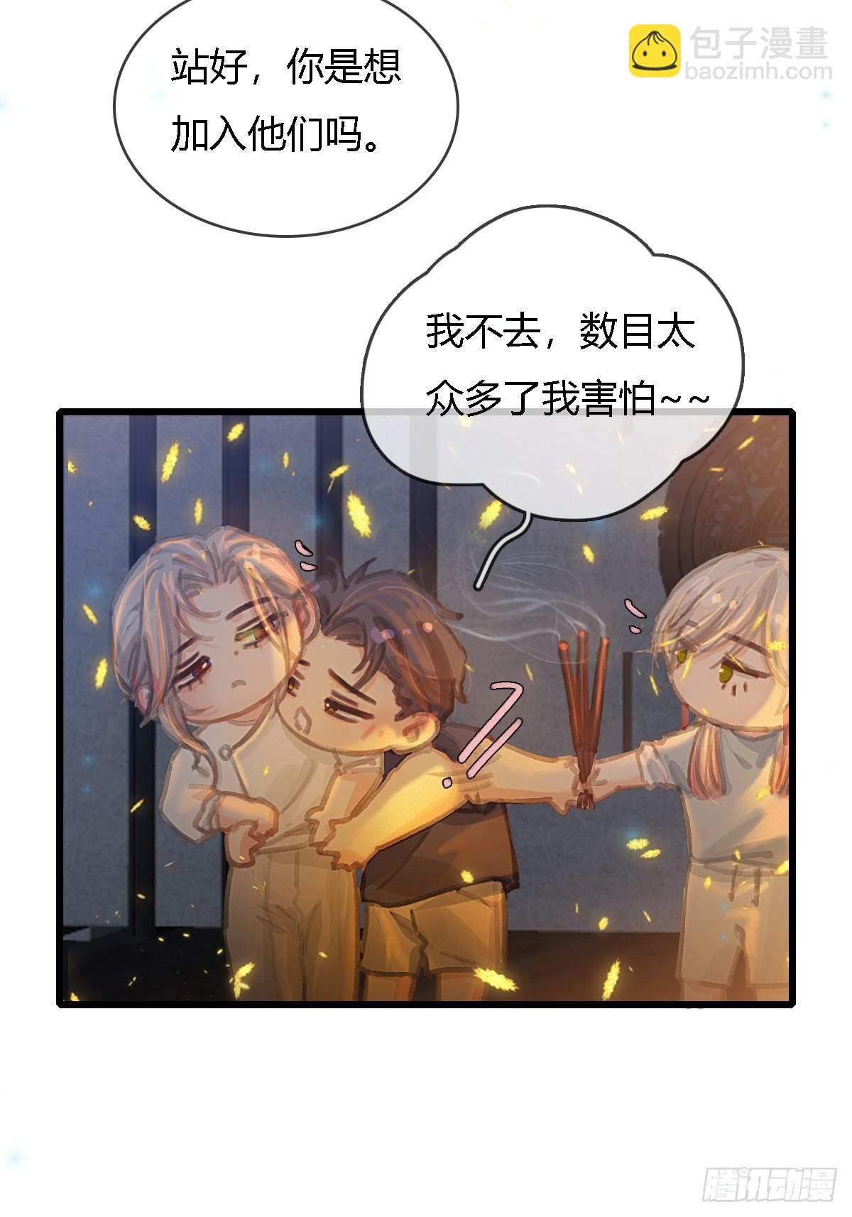 辛辛生快呀12