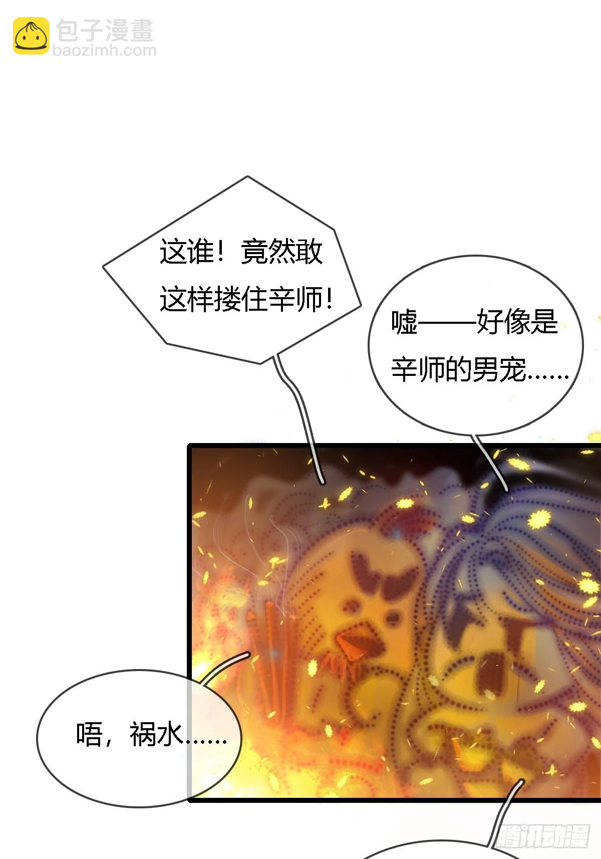 辛辛生快呀13