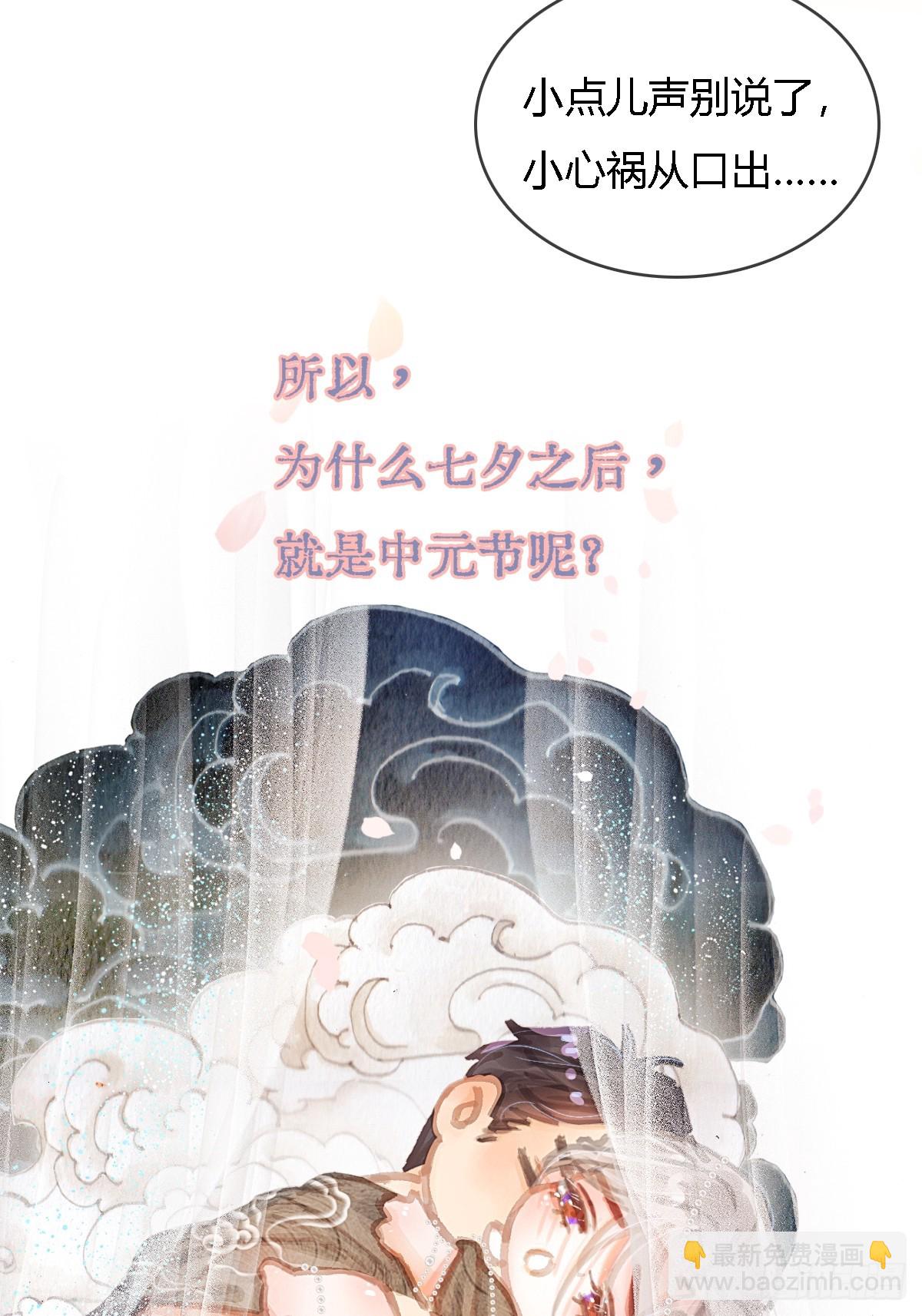 辛辛生快呀14