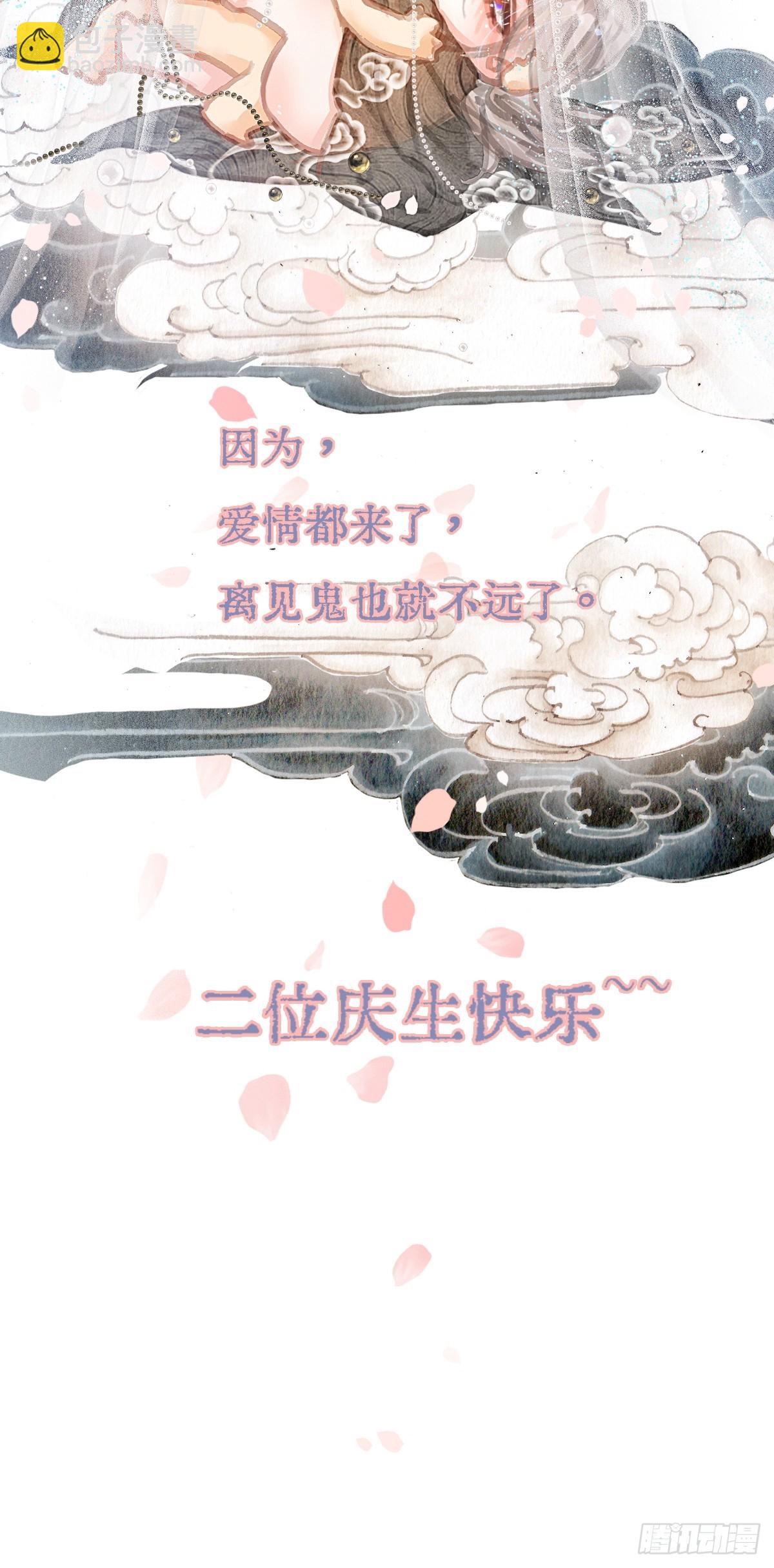 辛辛生快呀15