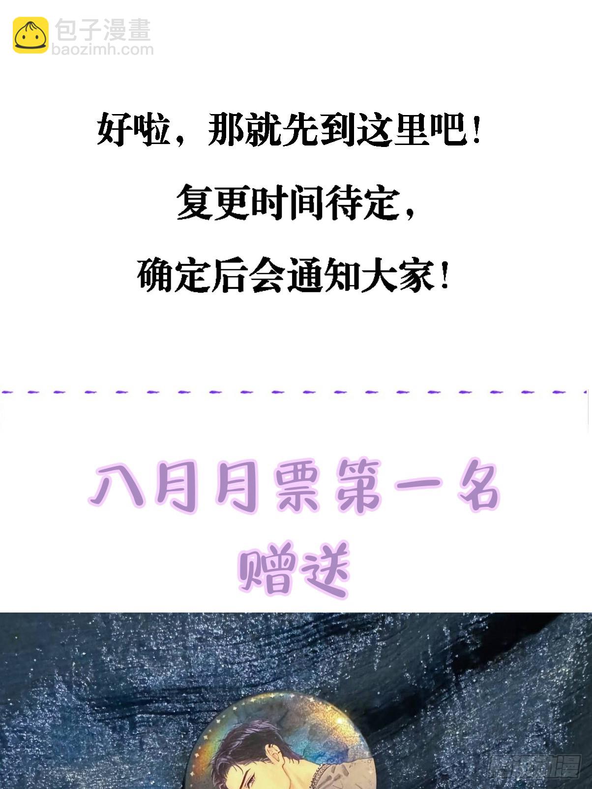 辛辛生快呀16