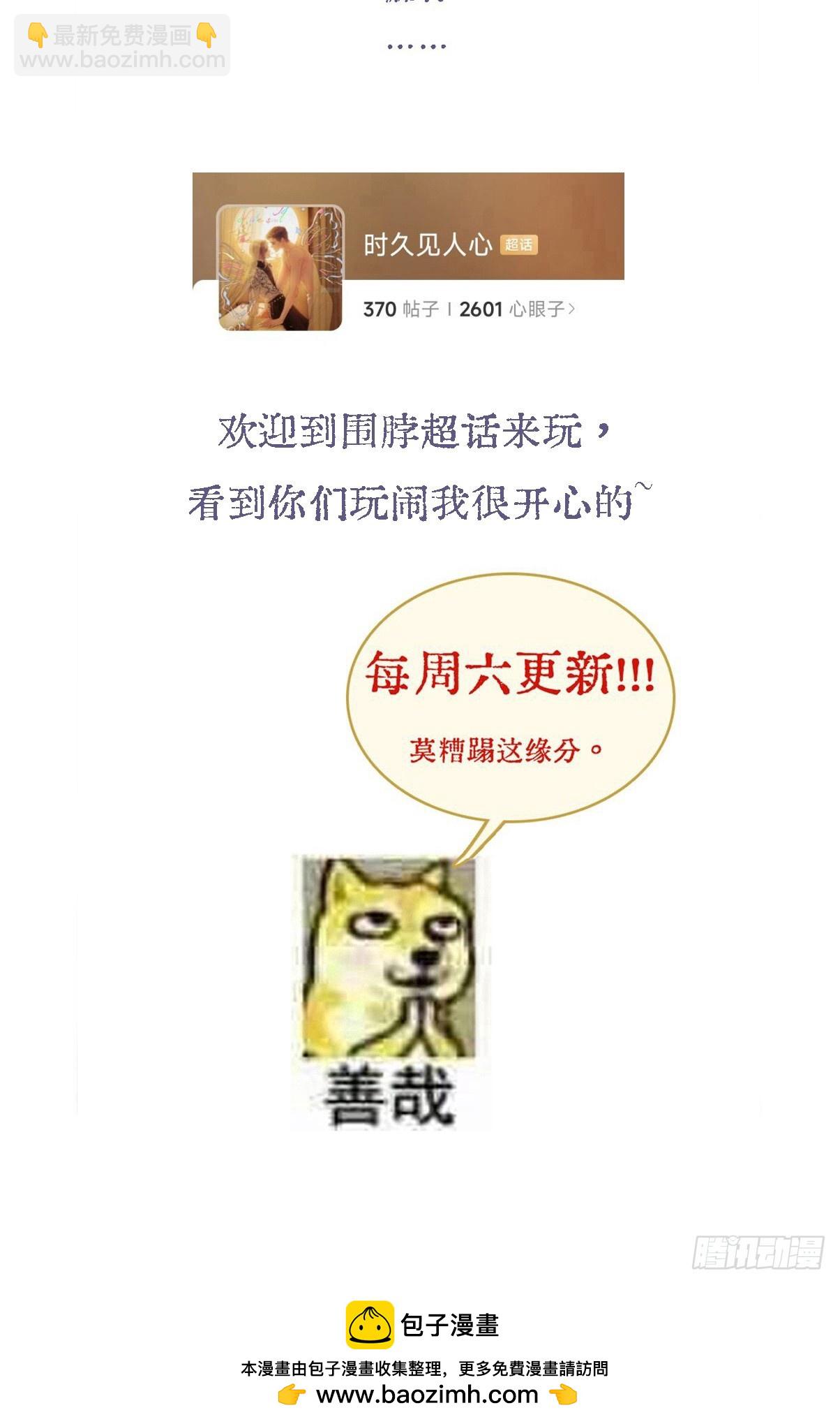辛辛生快呀18