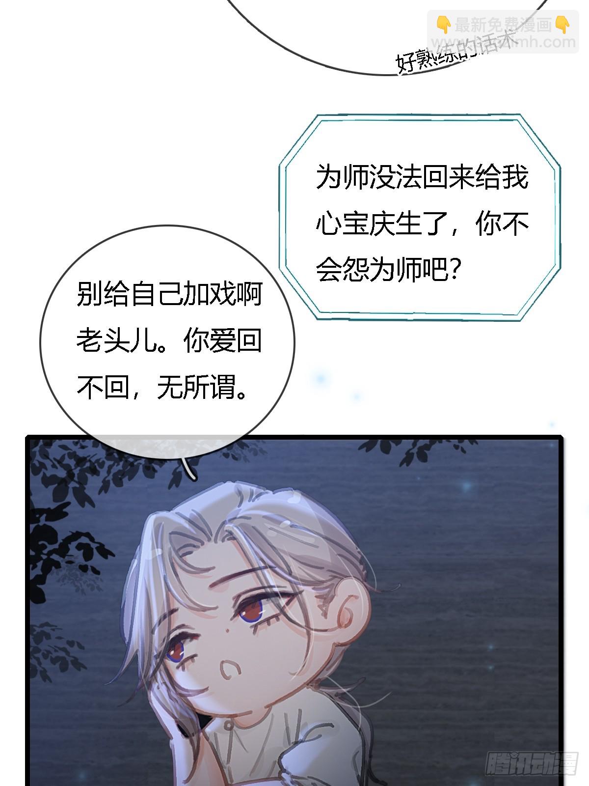 辛辛生快呀2