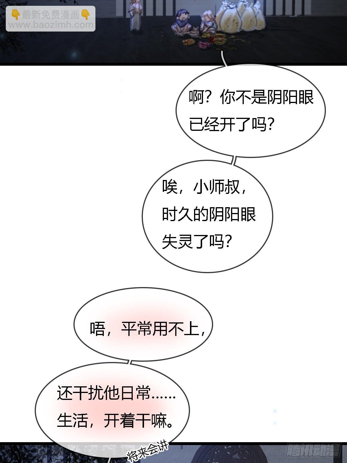 辛辛生快呀4